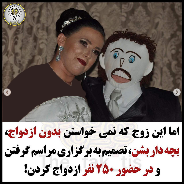 دختر برزیلی