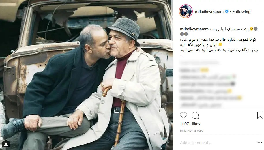 انتظامی