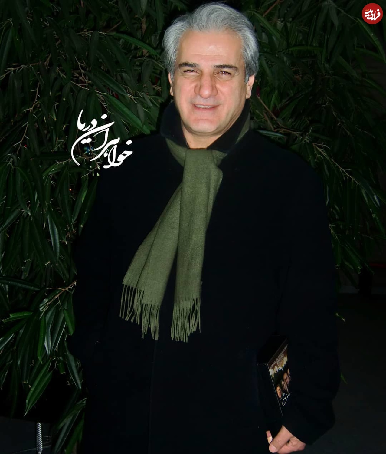 ناصر هاشمی