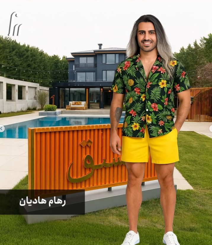 عشق ابدی