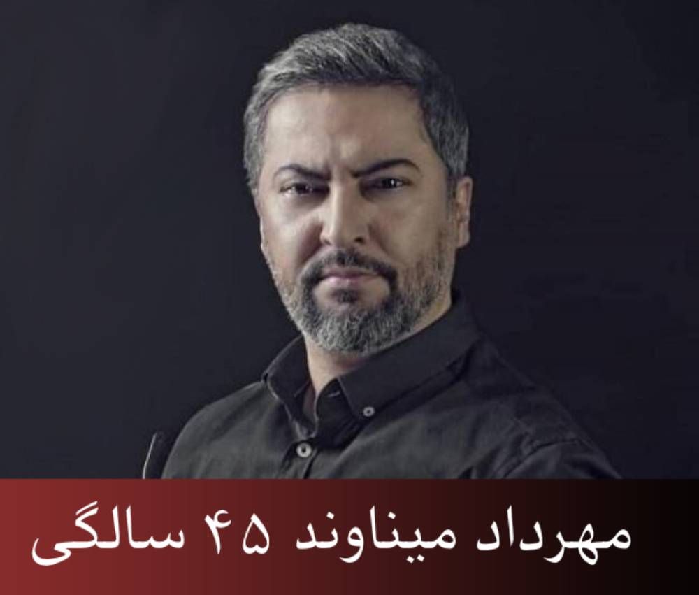 ورزشکاران جوانمرگ ایرانی 