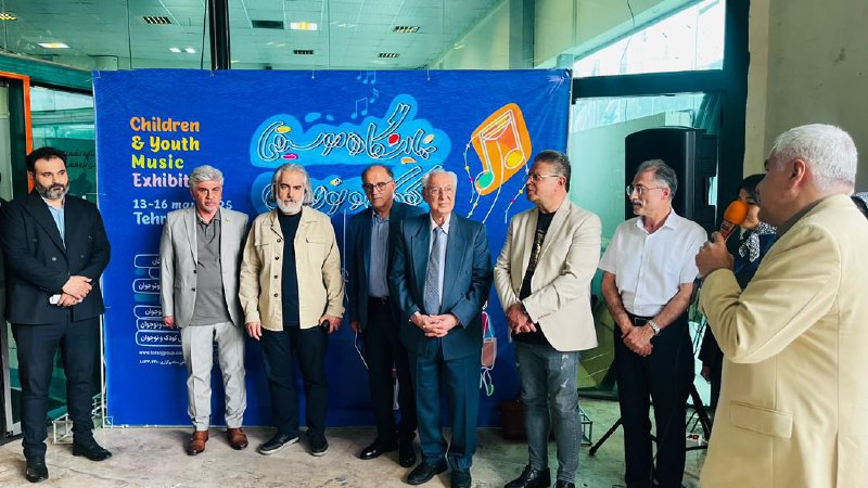 نمایشگاه کودک و نوجوان