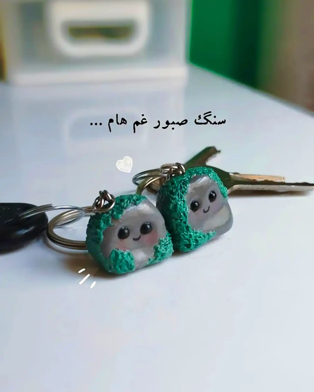 جاکلیدی ست برای دوستان صمیمی