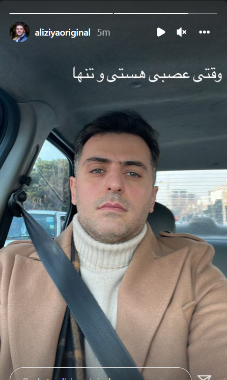 علی ضیا
