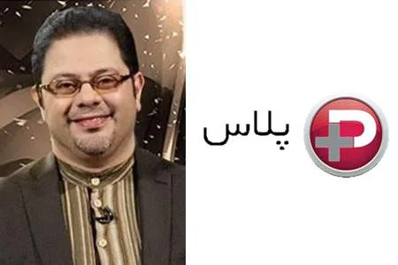 حسینیان مدیریت تی وی پلاس