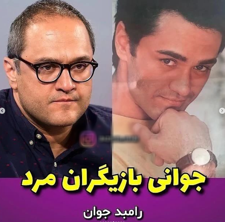 بازیگران مرد ایرانی