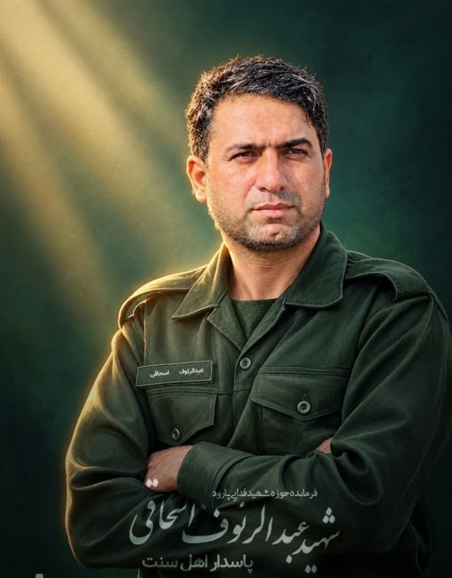 فرمانده بسیج