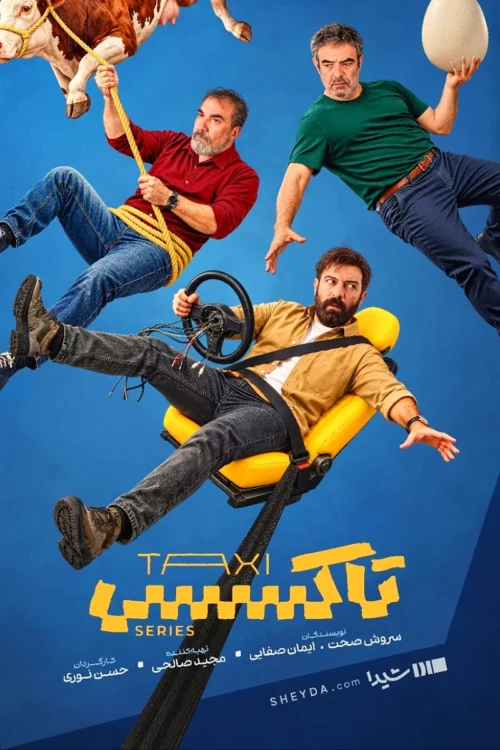 taxi-1404-v-zardfilm-500x750