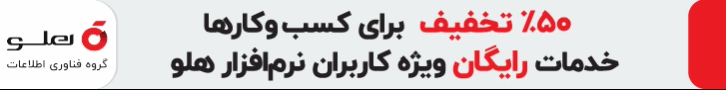 تبلیغات