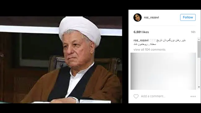 تسلیت هنرمندان