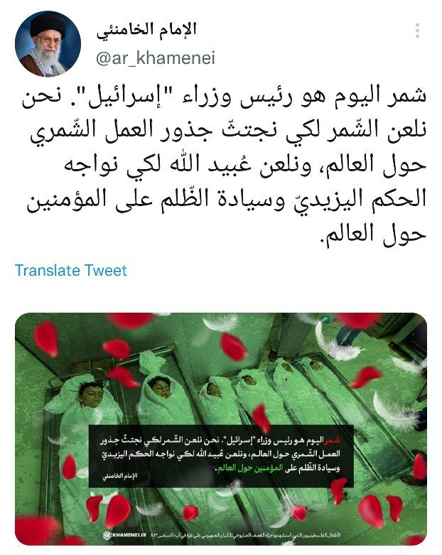 فلسطین