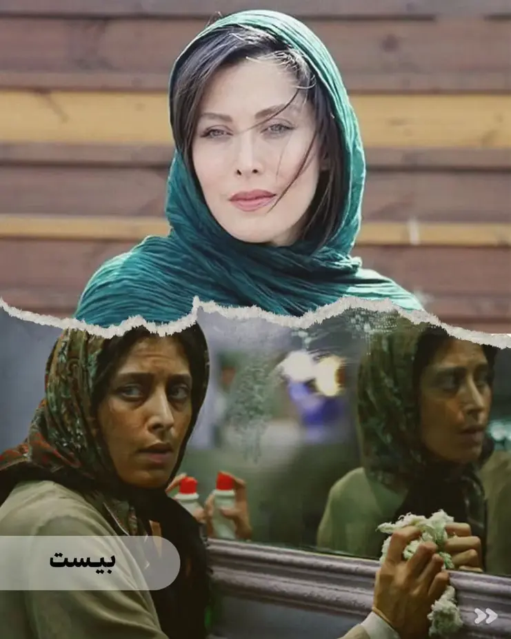 گریم بازیگران