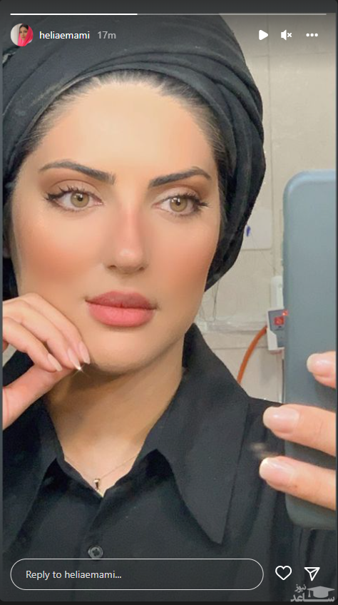 هلیا امامی