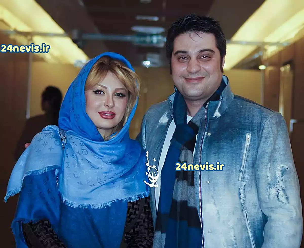 نیوشا ضیغمی و همسرش آرش پولادخان