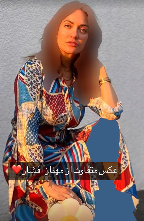 مهناز افشار