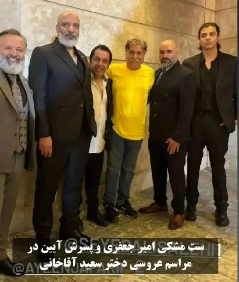 ازدواج دریاآقاخانی