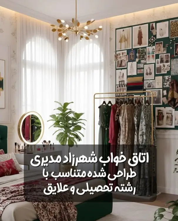 مهران مدیری