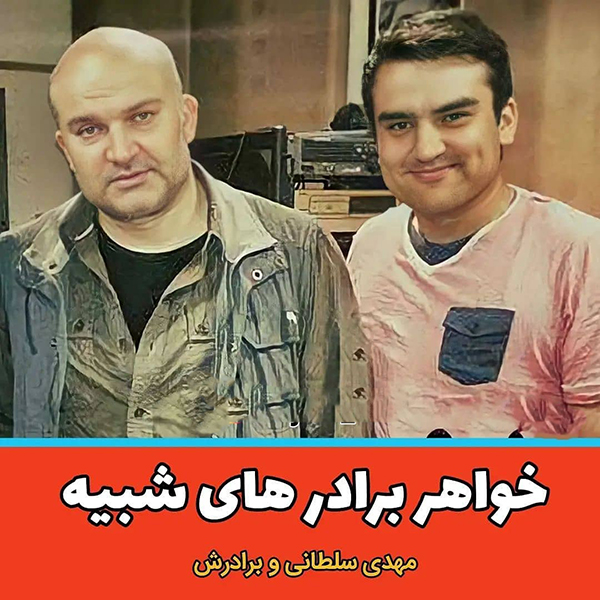 شباهت بازیگران