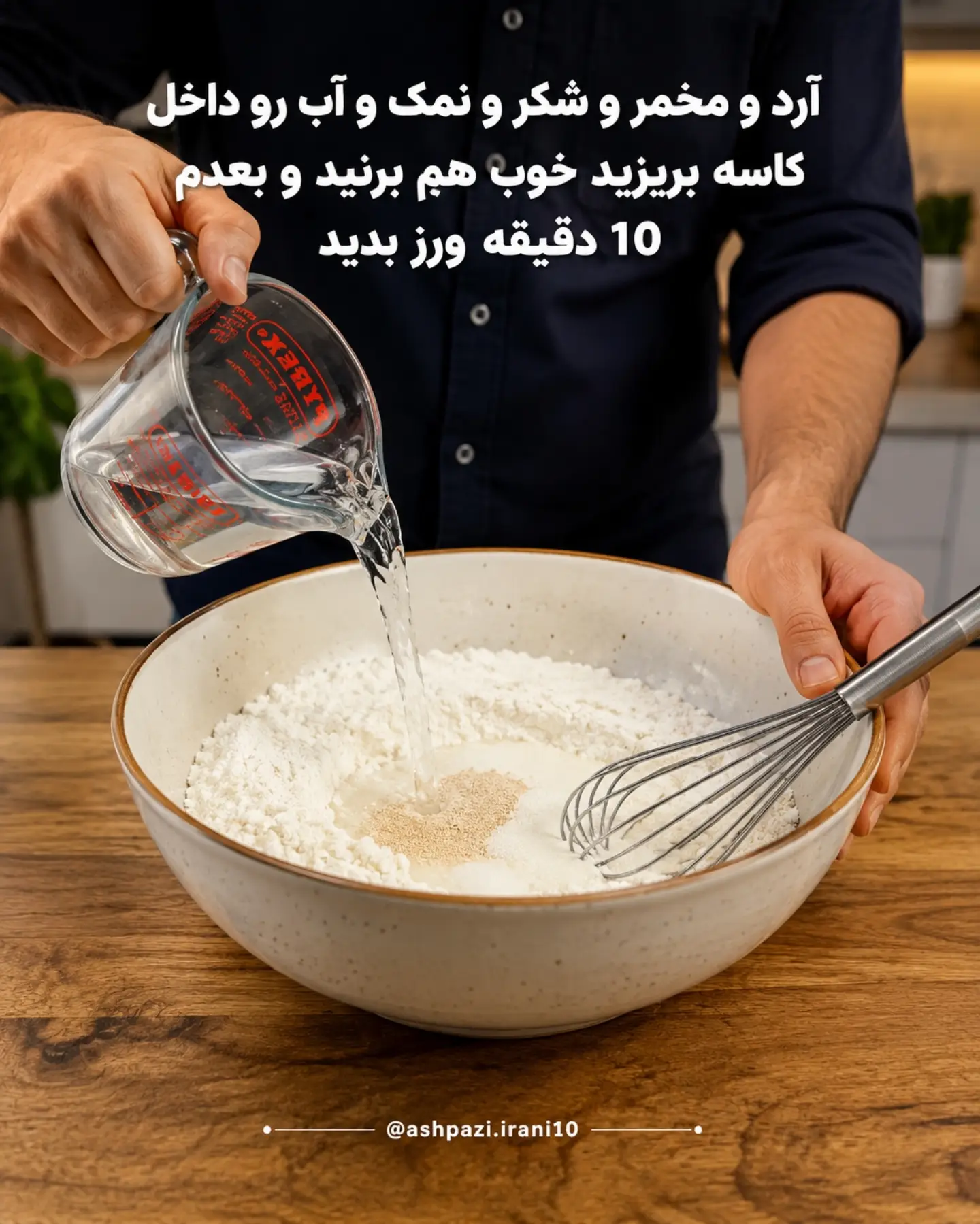 پیتزا استیک و زیتون 1