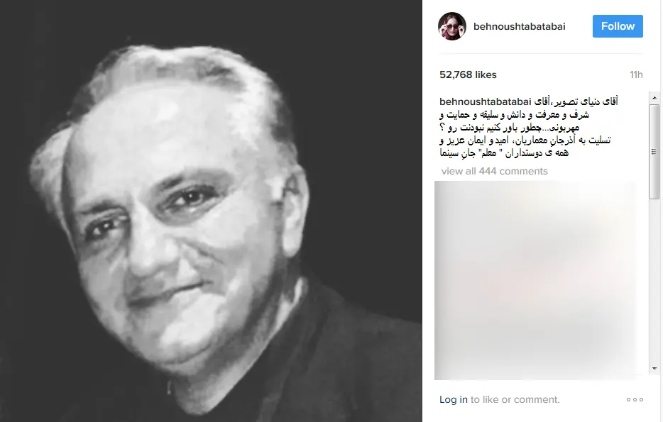 علی معلم