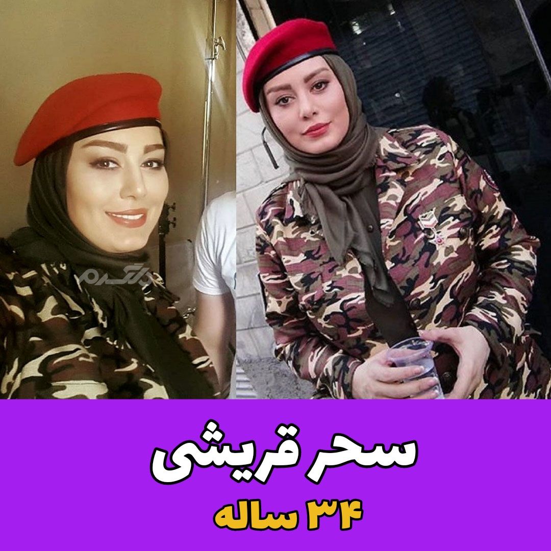 بازیگران زن ایرانی که چریکی پوشیدند (1)