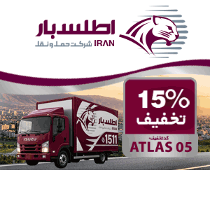 اطلس بار صفحه خبر