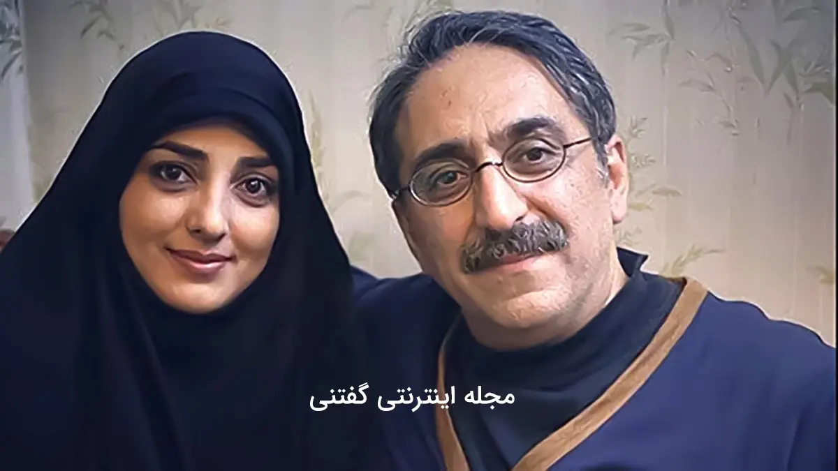 عکس همه شوهران مهسا ملک مرزبان مجری صدا و سیما