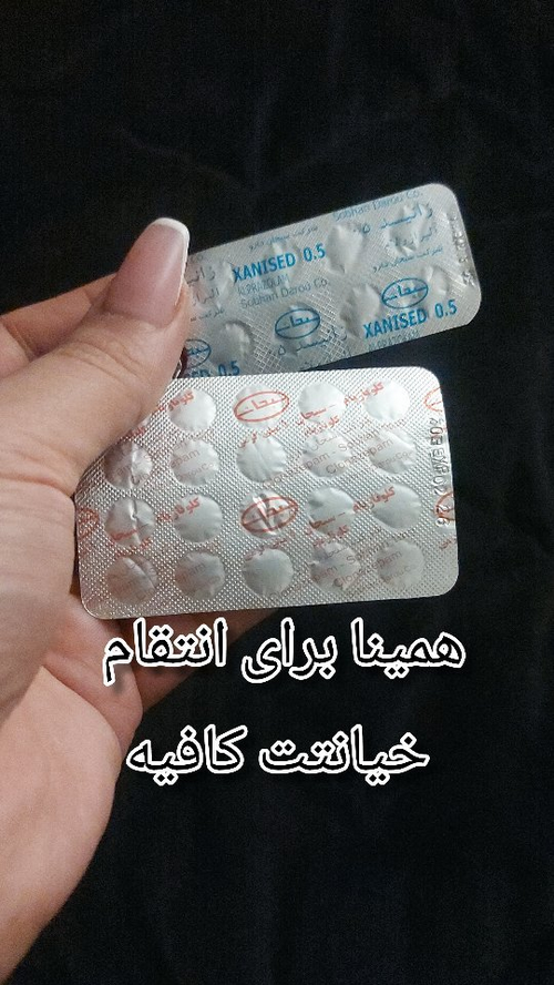 سایه افضلی