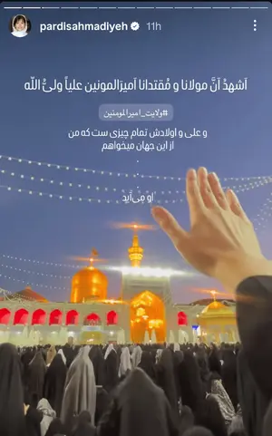 پردیس احمدیه