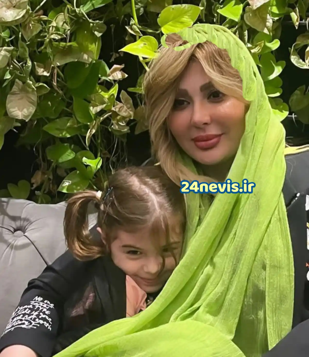 نیوشا ضیغمی و دخترش