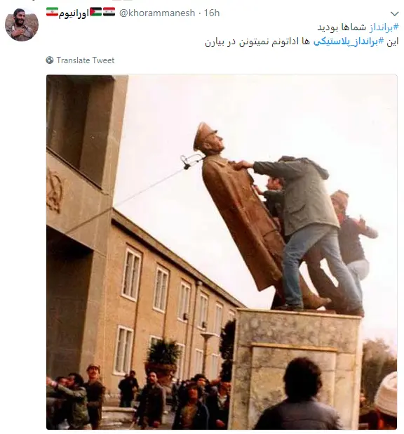 واکنش کاربران به حضور اغتشاشگران با لباس زنانه در جمع مردم معترض