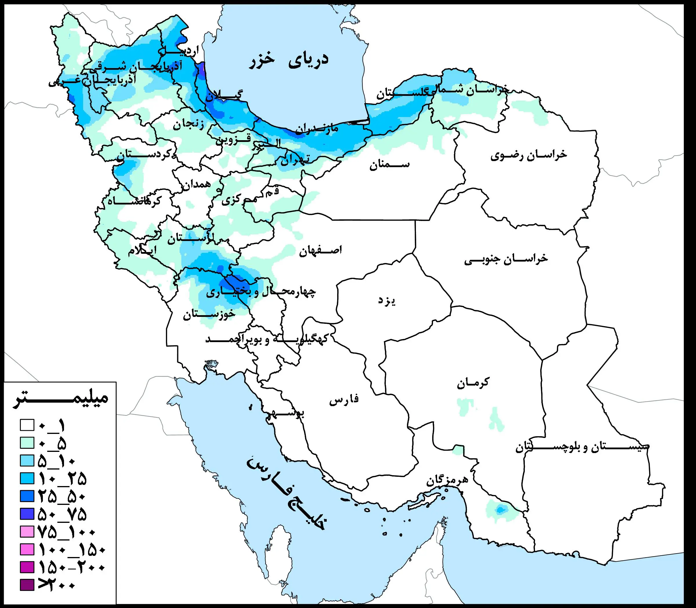 هشدار بارش ۵۰ میلی متری در نوار شمال کشور؛ آماده باشید