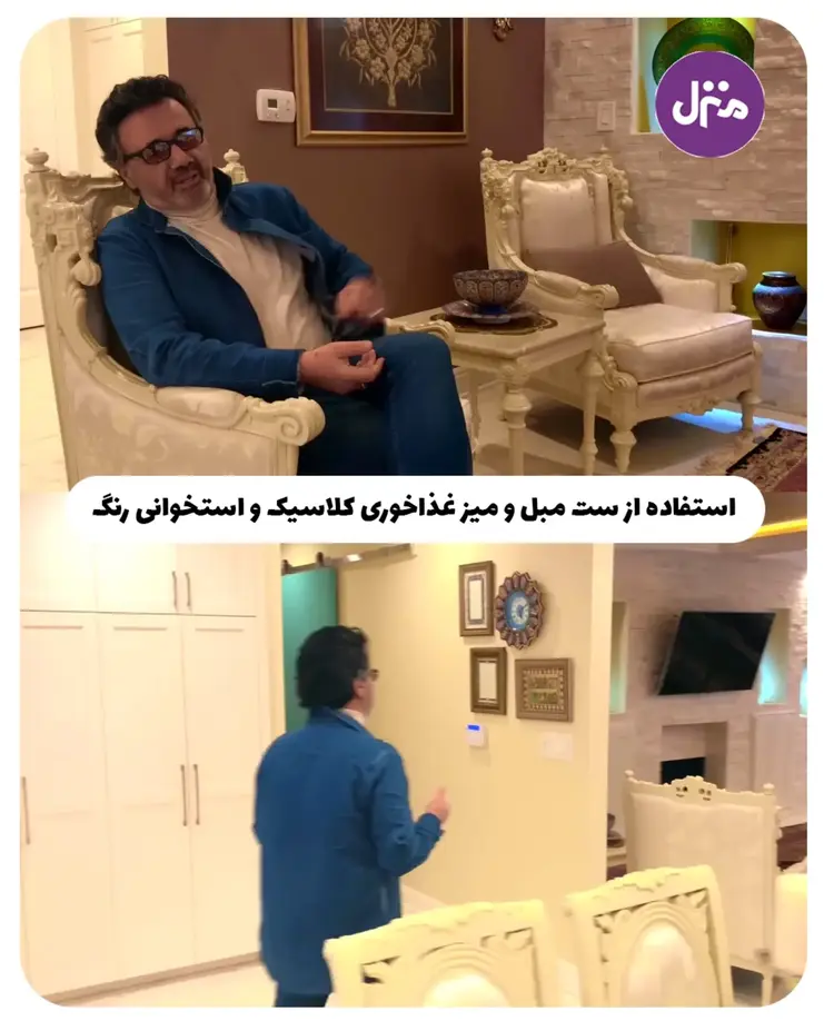 معین