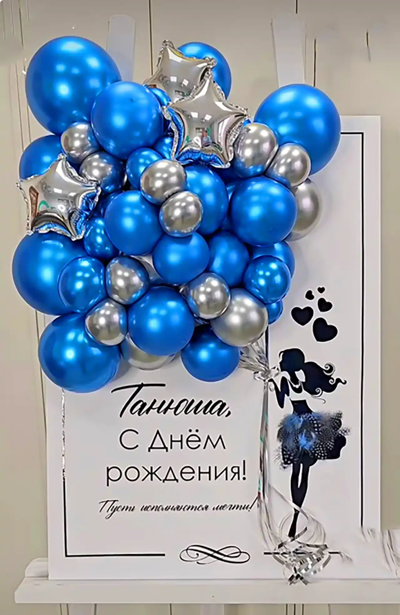 دکور جشن با تم آبی