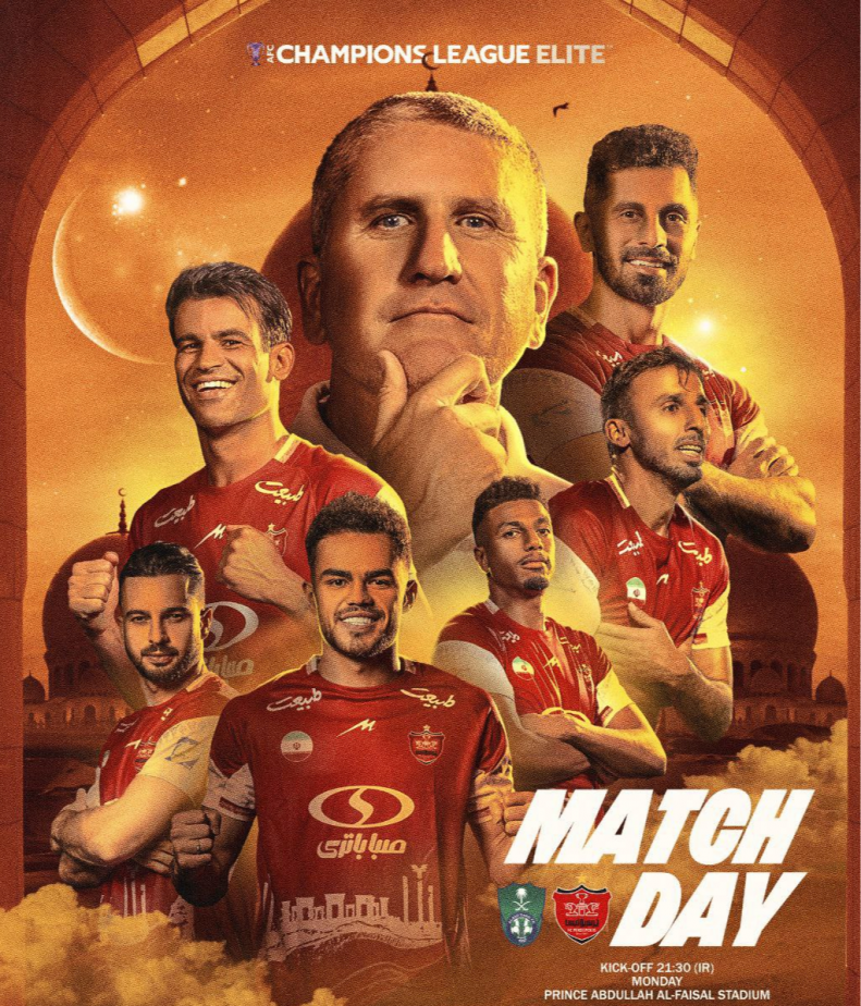 پرسپولیس