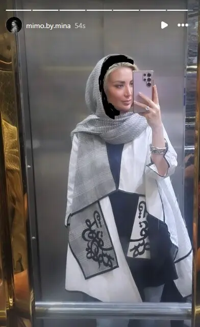 استایل بازیگران
