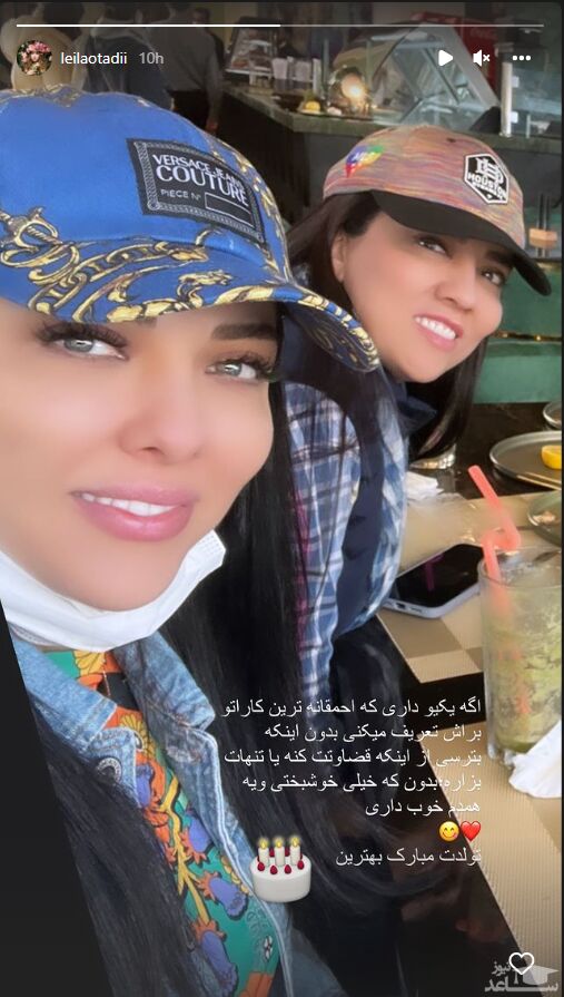 لیلا اوتادی