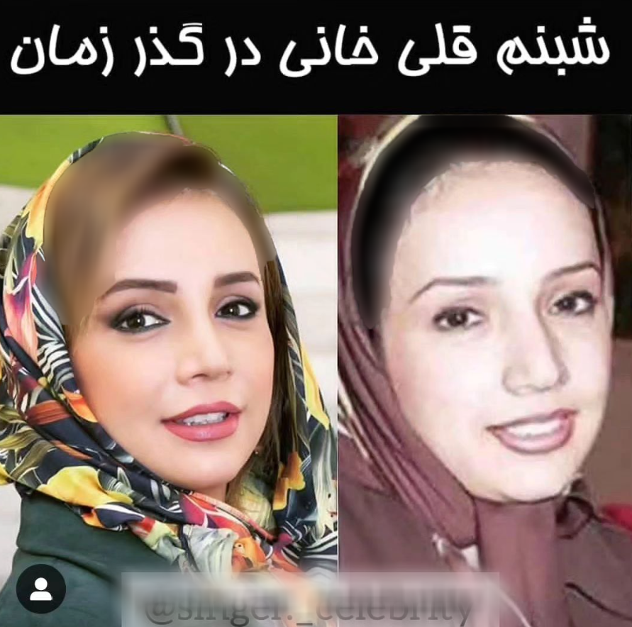 شبنم قلی خانی