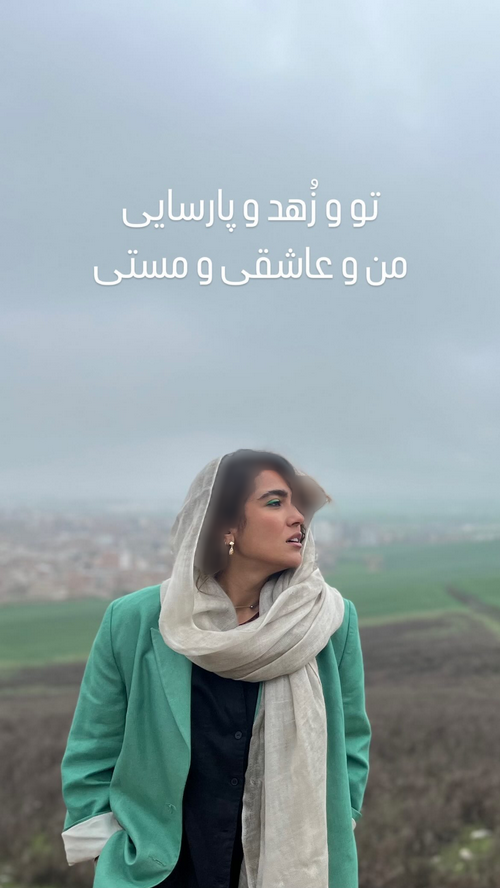 مونا کرمی