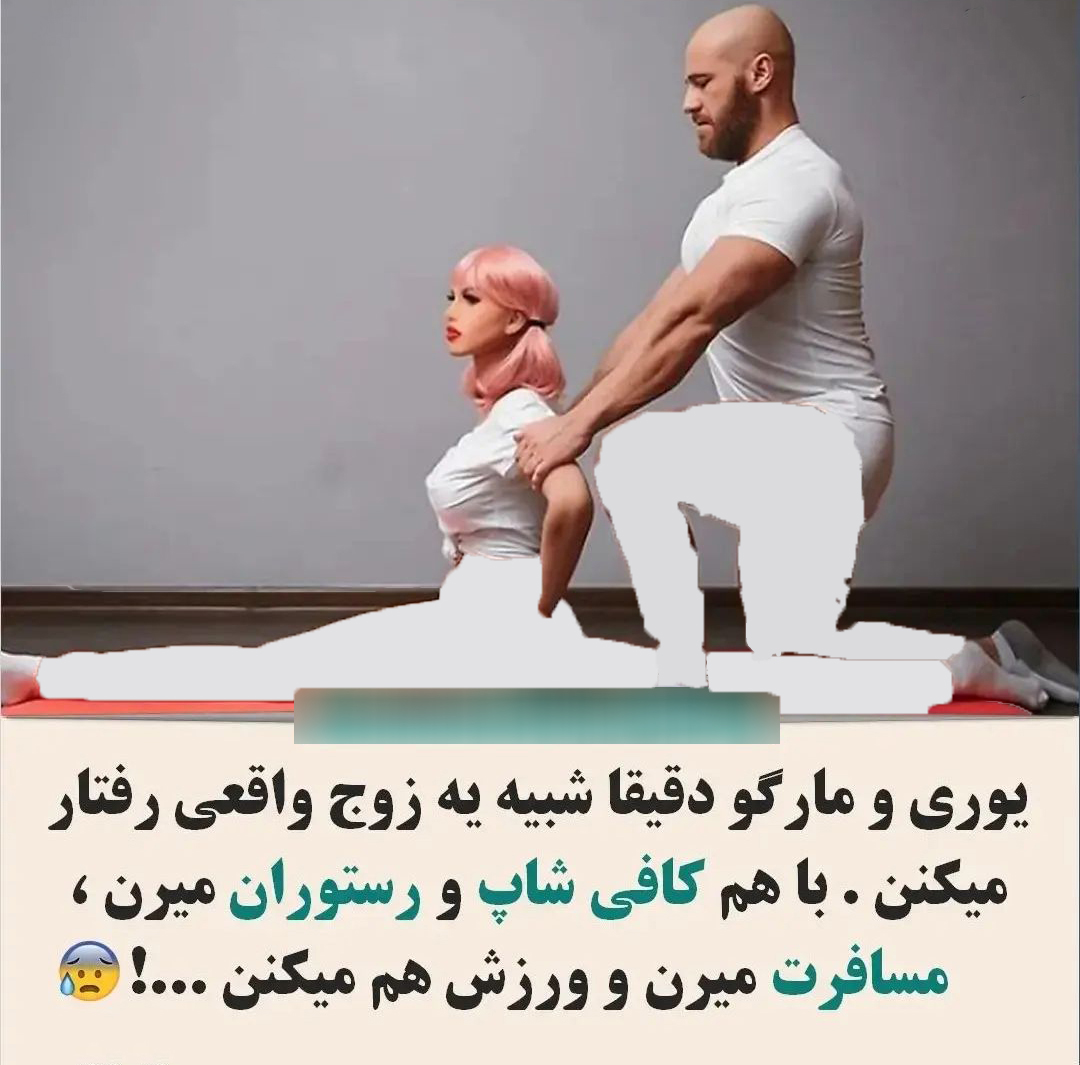 عکس عروسی یک مرد با عروسک جنسی لباس عروس گران قیمت را ببینید عکس های عجیب و غریب