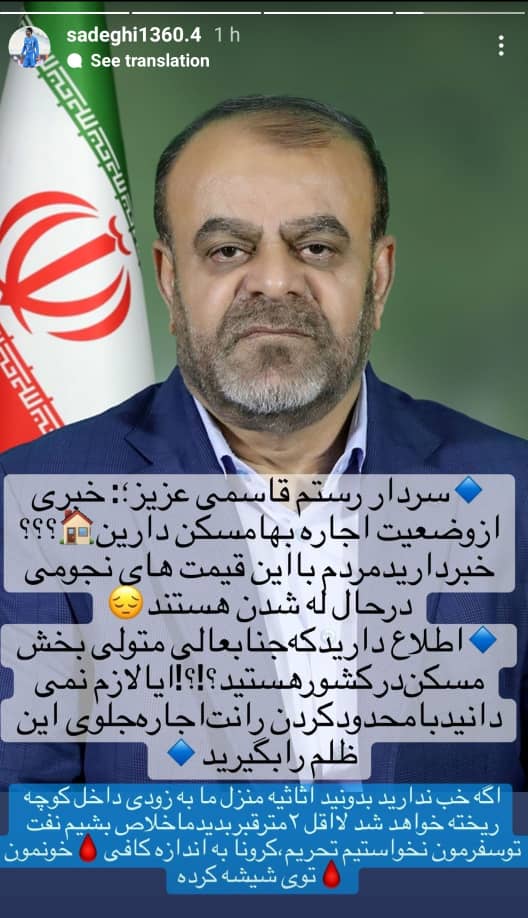 استوری امیرحسین صادقی