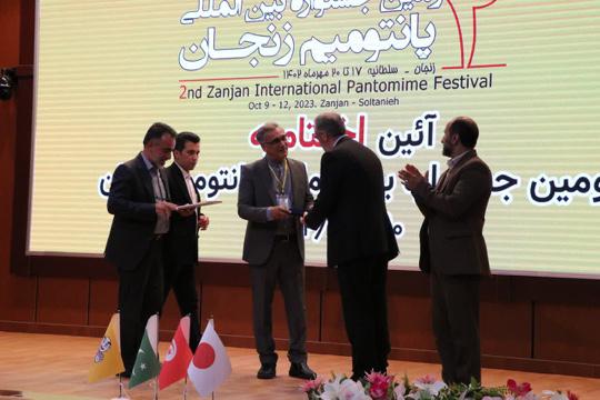 دومین جشنواره پانتومیم زنجان