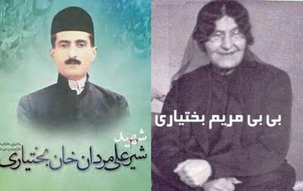 شهید علی مردان خان و مادرش