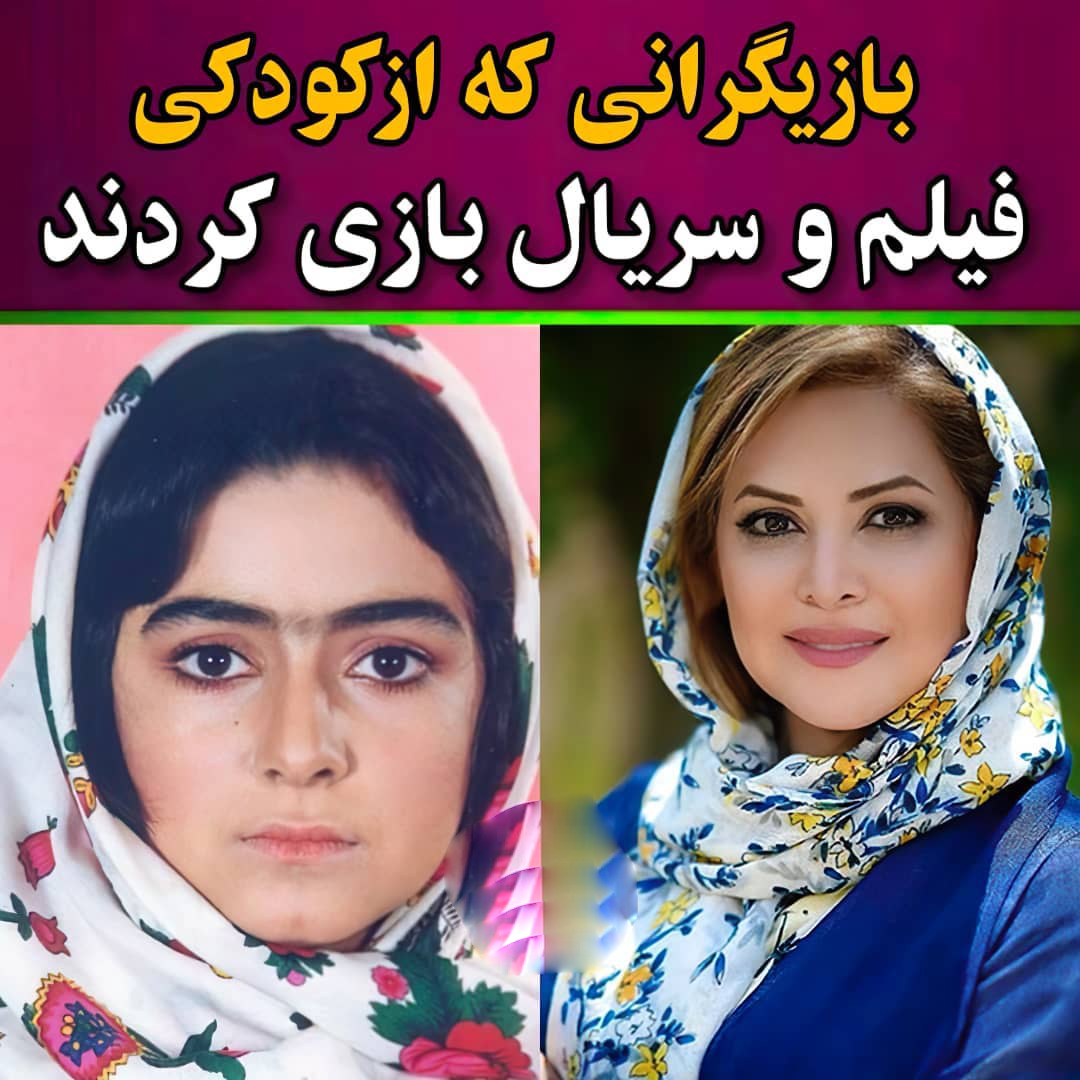 کمند امیرسلیمانی