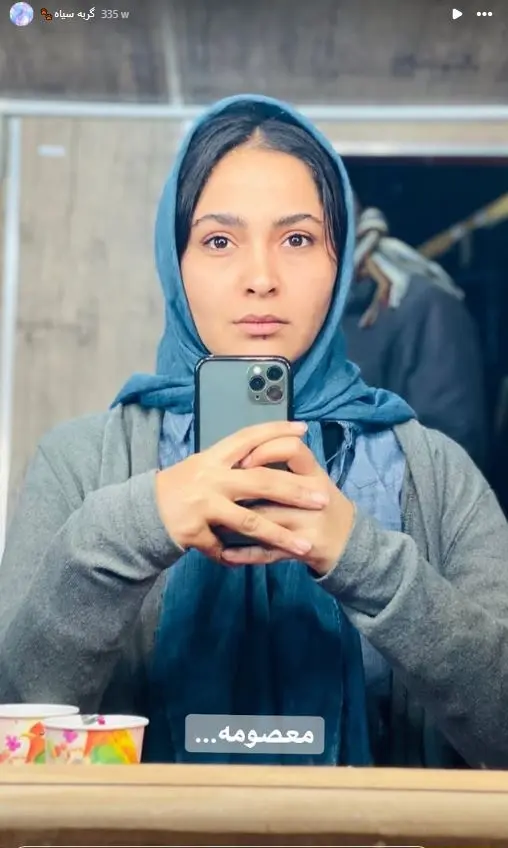 ستایش رجایی نیا
