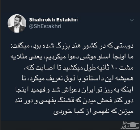 تصویر