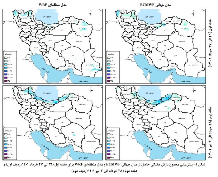 نقشه بارندگی در ایران