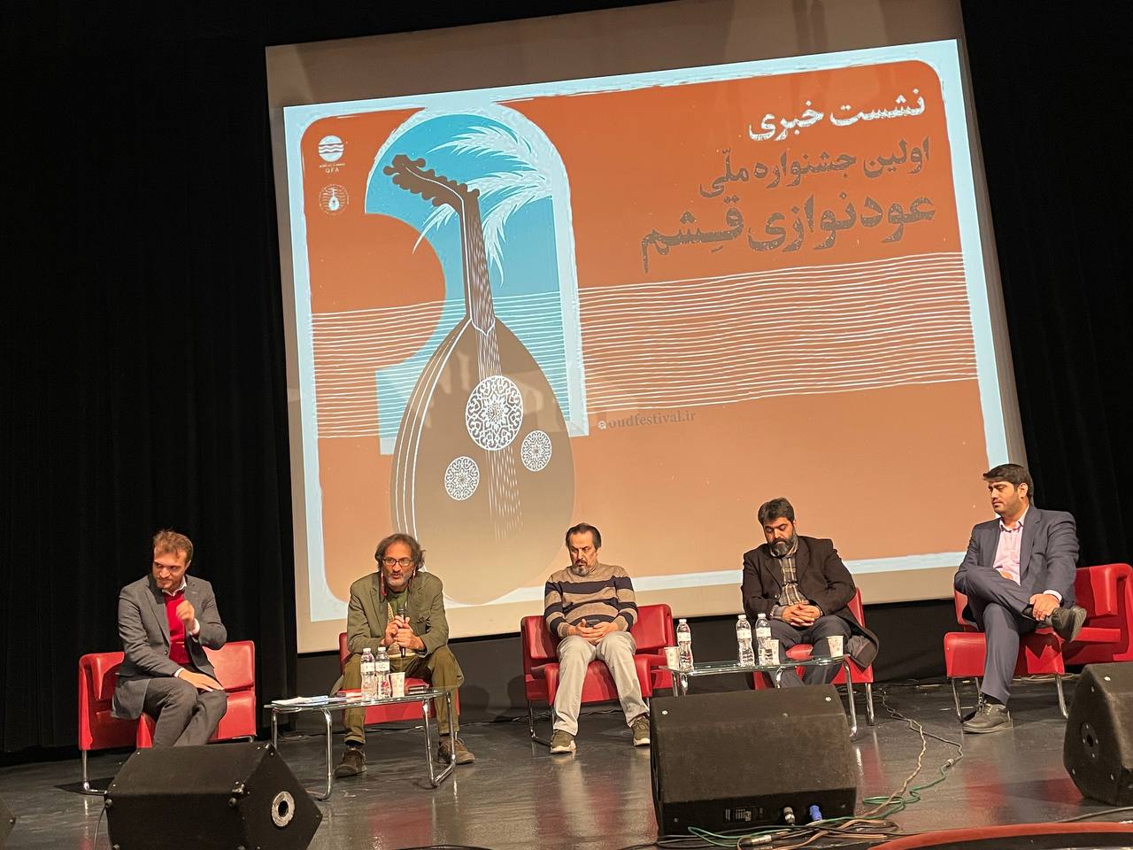 اولین جشنواره ملی عودنوازی قشم