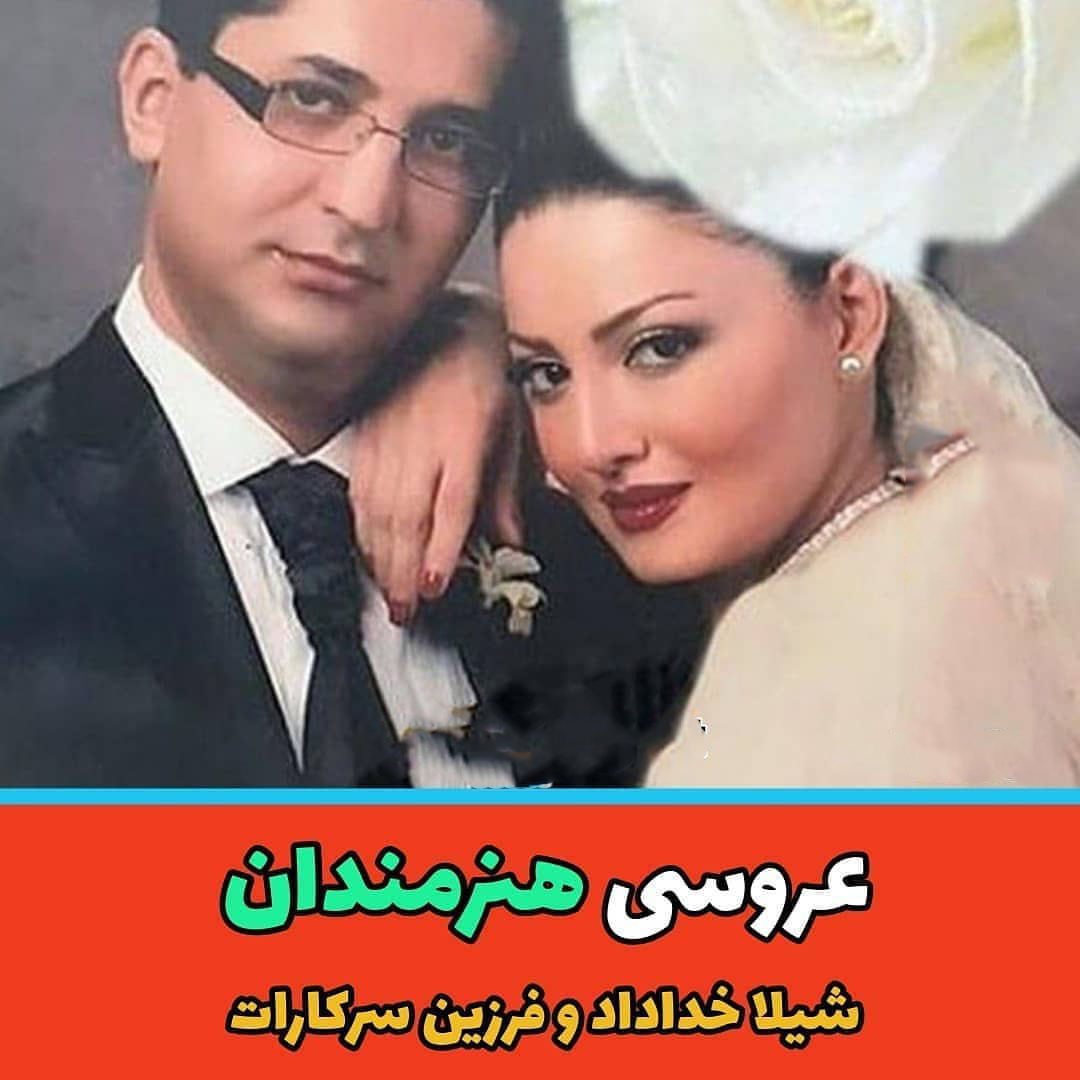 عکس عروسی بازیگران ایرانی (1)