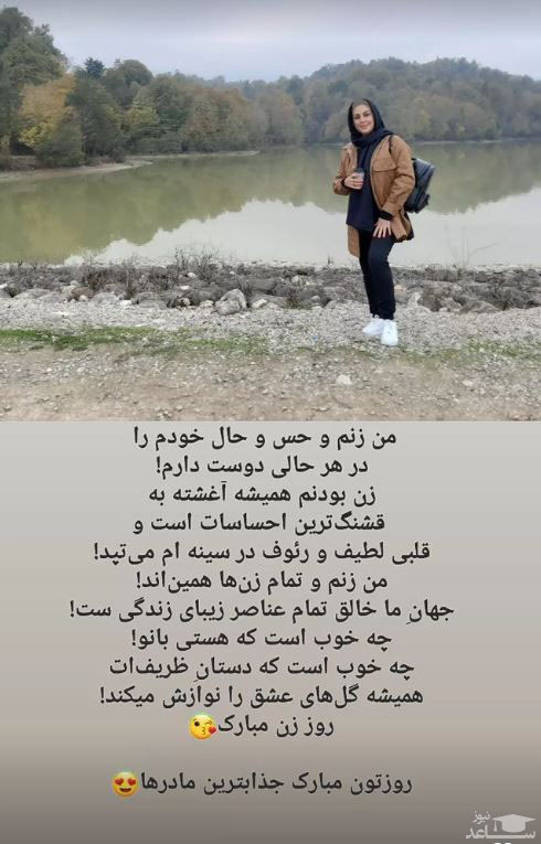 نیلوفر شهیدی